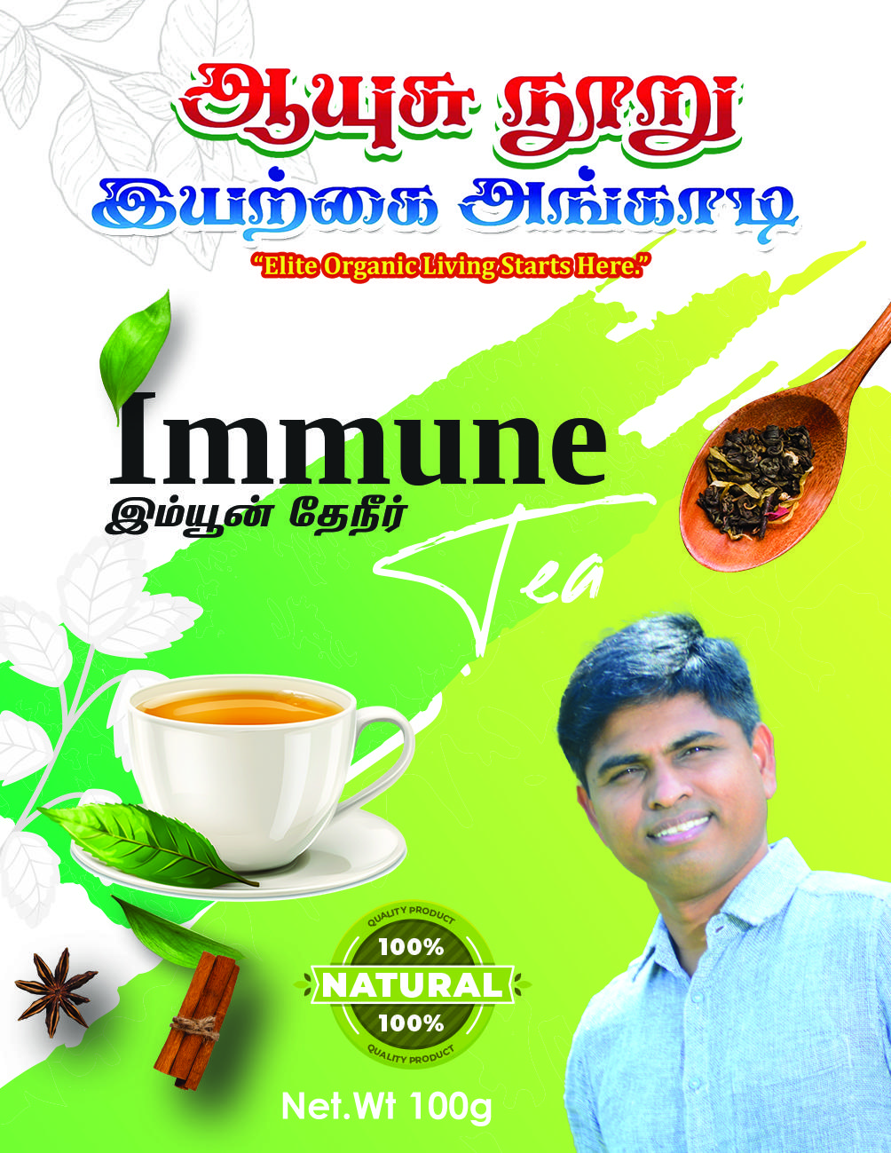 Immunity Tea