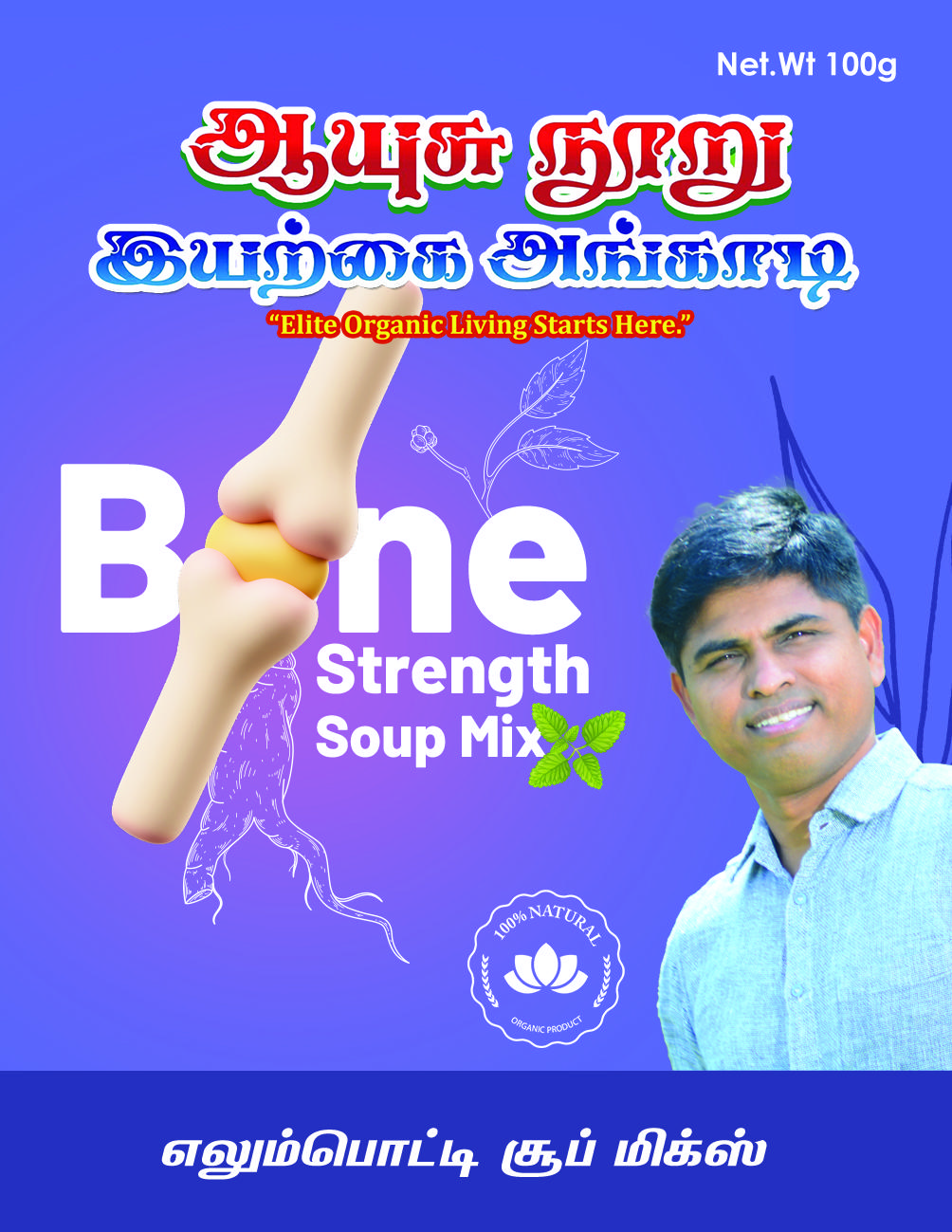 Bone Strength Soup