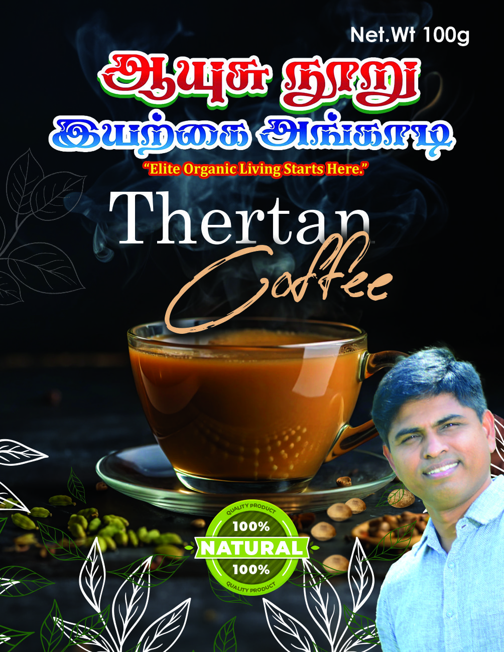Thetran Coffee