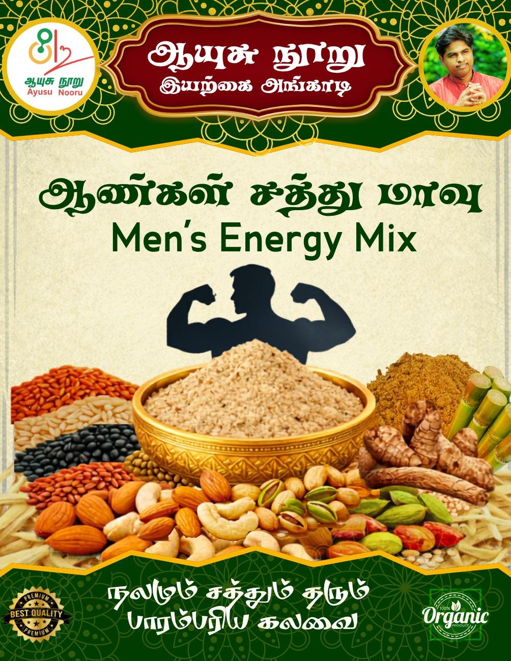 Men's Health Mix
