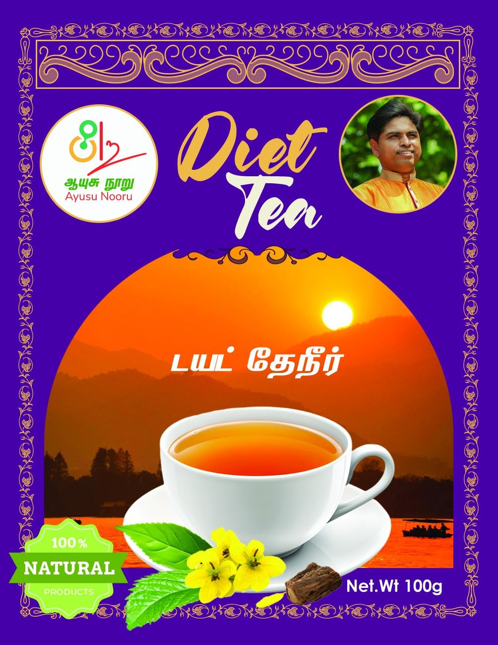 Diet Tea