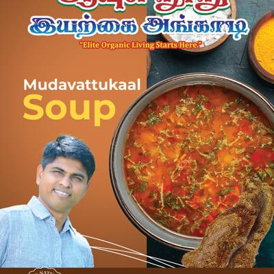 Mudavattukaal Soup